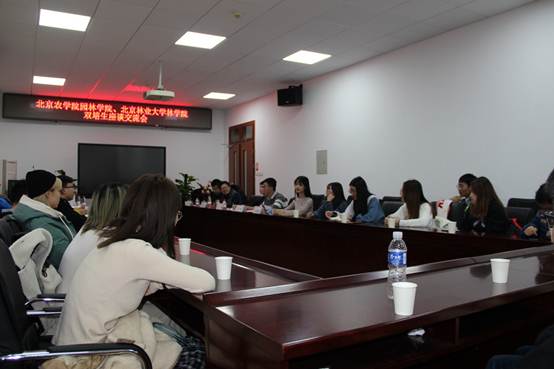 说明: D:\园林员工工作部\20191122北林双培生交流\微信图片_20191202154012.jpg