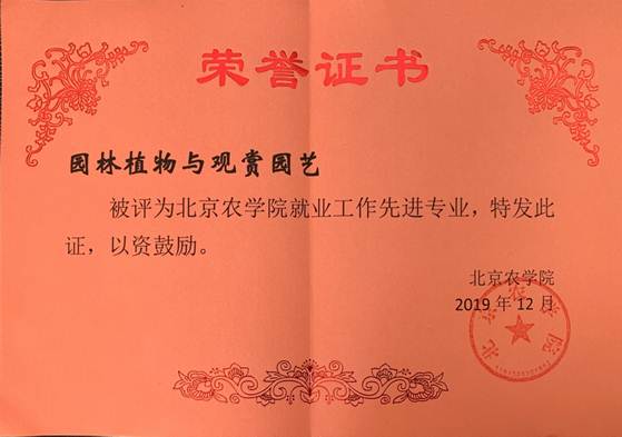 说明: D:\yl9193永利集团\新闻\2019年就业\微信图片_202001081354126.jpg