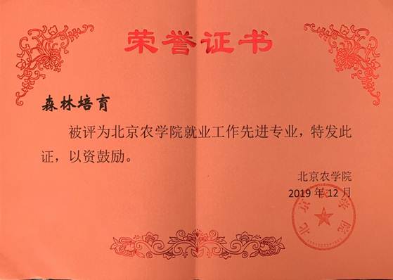 说明: D:\yl9193永利集团\新闻\2019年就业\微信图片_202001081354125.jpg