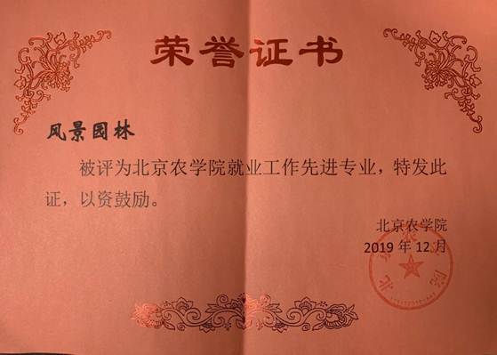 说明: D:\yl9193永利集团\新闻\2019年就业\64fc833265bc7a62a8b787572692e03.jpg