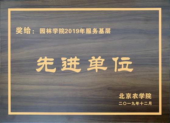 说明: D:\yl9193永利集团\新闻\2019年就业\677c4ff265372f50bc573959c04aed7.jpg