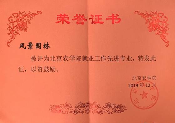 说明: D:\yl9193永利集团\新闻\2019年就业\微信图片_202001081354123.jpg