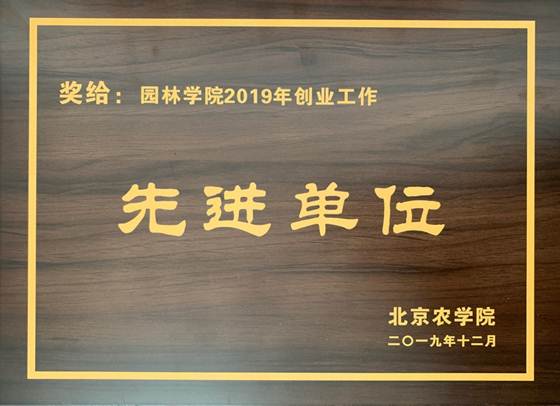 说明: D:\yl9193永利集团\新闻\2019年就业\微信图片_202001081354121.jpg